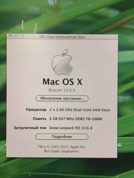 MacPro 1.1 (ssd - 128 GB, hdd - 2,5 Tb)