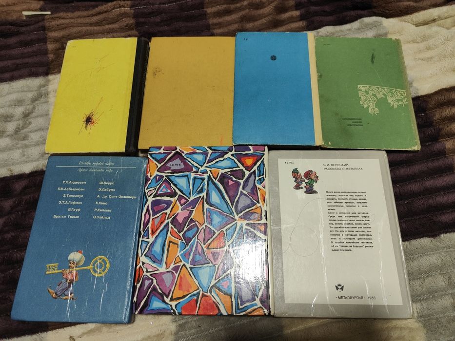 Носов Незнайка на луне 
Носова Приключения Незнайки и его дру