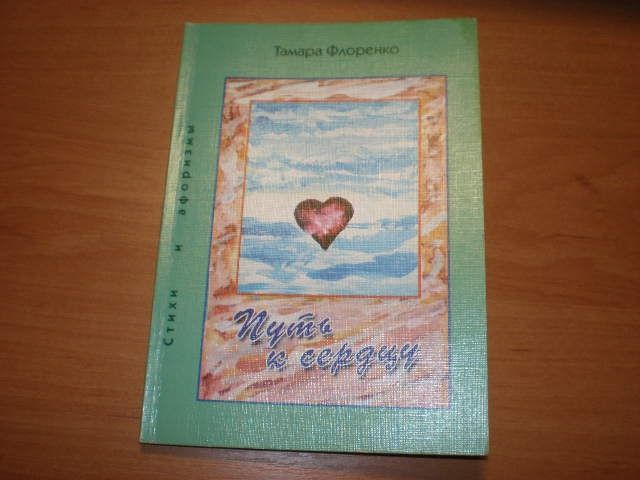 Продам книги  ( байки , стихи )  ..