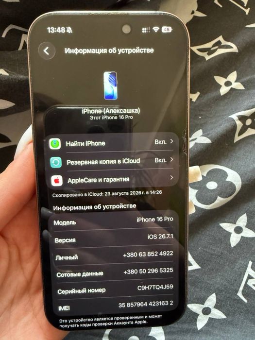 продам Iphone 16Pro 128gb