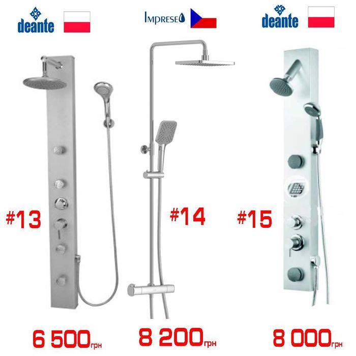 Розпродаж душових систем для душу Grohe, Hansgrohe, Imprese, Ravak