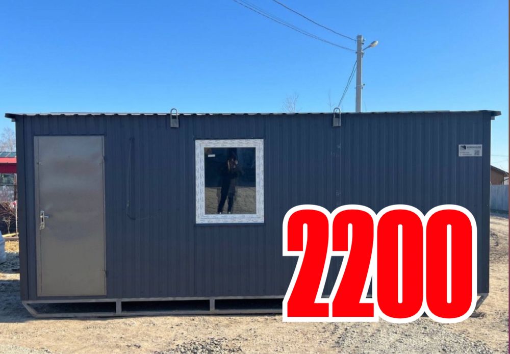 2200 грн/міс! Оренда побутівки Тернопіль. Вагончик для проживання