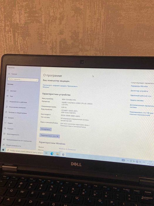 Ноутбук на i5 Dell Latitude