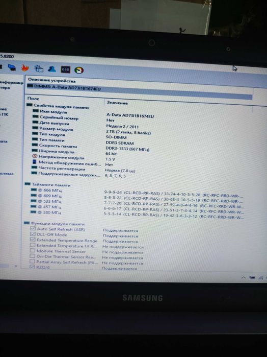 Ноутбук в  Одессе