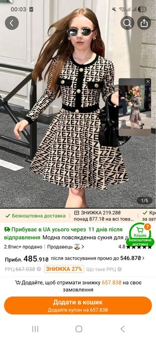 Сукня на дівчинку 152-158