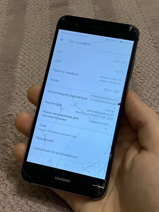 Телефон Huawei P10 lite 4/32gb