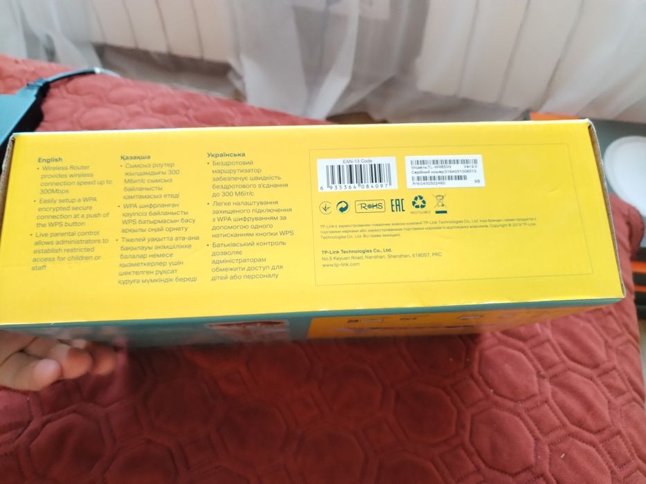 Маршрутизатор роутер TP-LINK TL-WR850N WiFi4/ N300/ 100