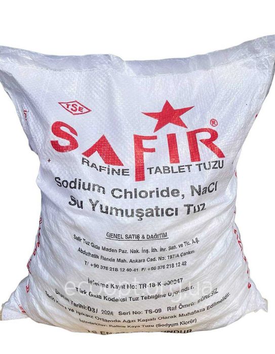Сіль таблетована для очищення води SAFIR, соль таблетированная Турция