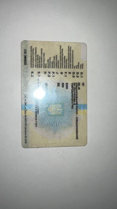 Прицеп  двохосний