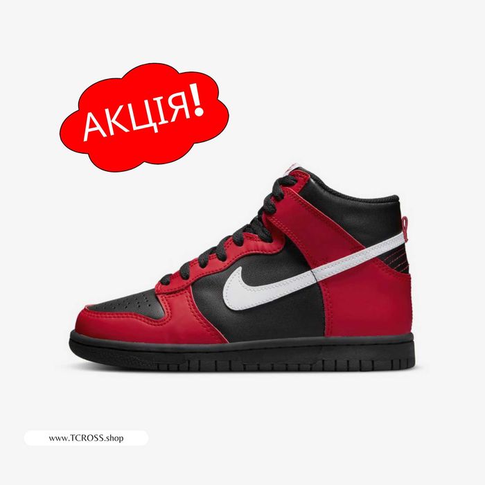 США‼️Кроссовки Nike Dunk Jordan Air Force DN (36р по 40р) (DB2179-003)