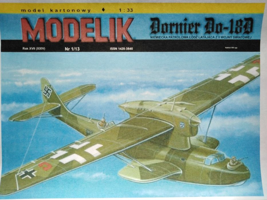 Модель з картону Dornier Do-18D