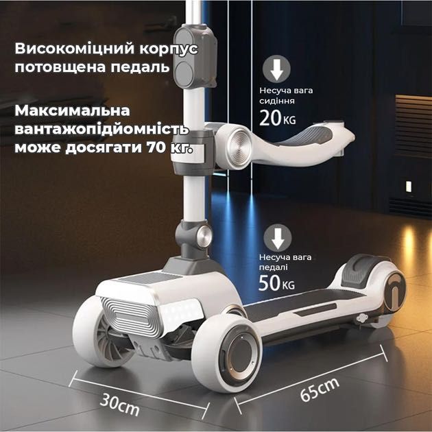 Електросамокат з Bluetooth колонкою/підсвічуванням Сірий