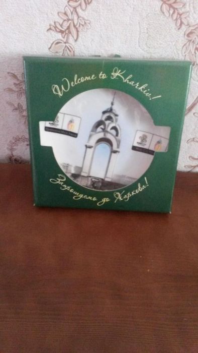 Сувенирная тарелка