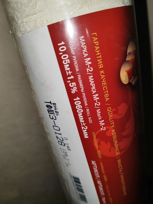 Шпалери Lanita 1,06 м обои метрові метровые