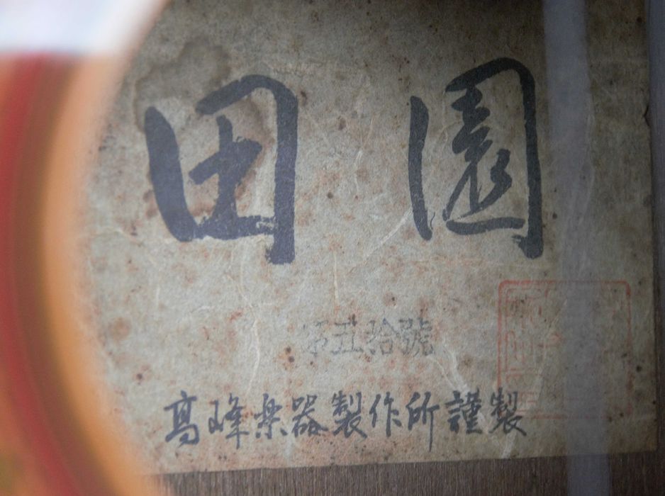 TAKAMINE TG-001A gitara klasyczna 60's