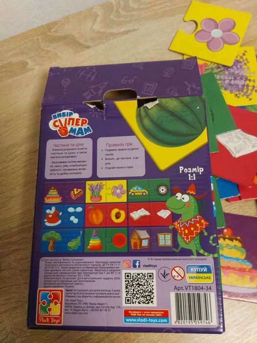 Розвивальні пазли 3+