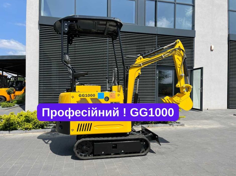 Професійний ‼️ Міні ескаватор, экскаватор Gunter Grossmann GG1000
