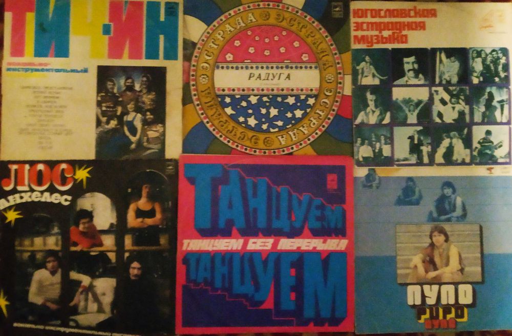 Продам виниловые пластинки Пол Маккартни, Высоцкий  и др.