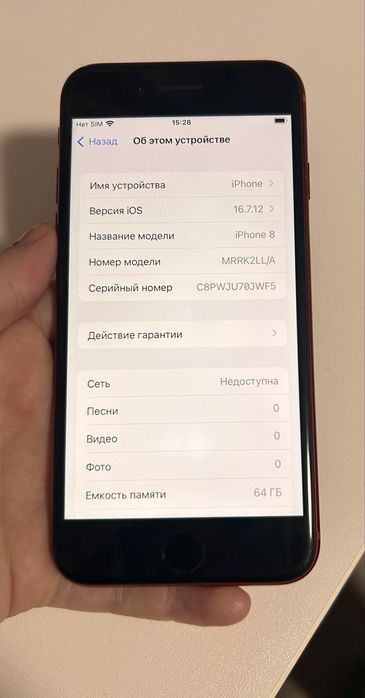 iPhone 8 в чудовому стані б/у Product Red, 100% акумулятор