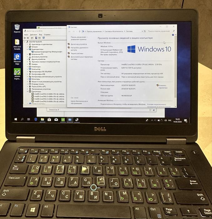 Dell latitude e5470 14" fullHD 8GB RAM/128GB SSD/ i5-6 ! D1009 G