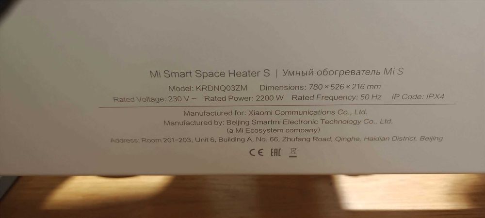 Aquecedor Xiaomi Mi Smart Space Heater S 2200W
