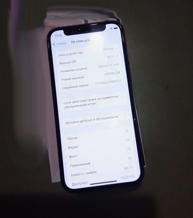 Iphone 12 Mini Black 64 gb