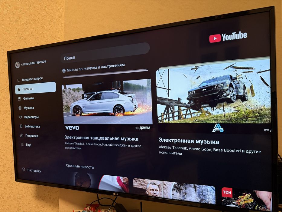 Телевизор LG 49 дюймов