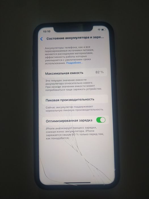 Продам Iphone Xr 64 gb
