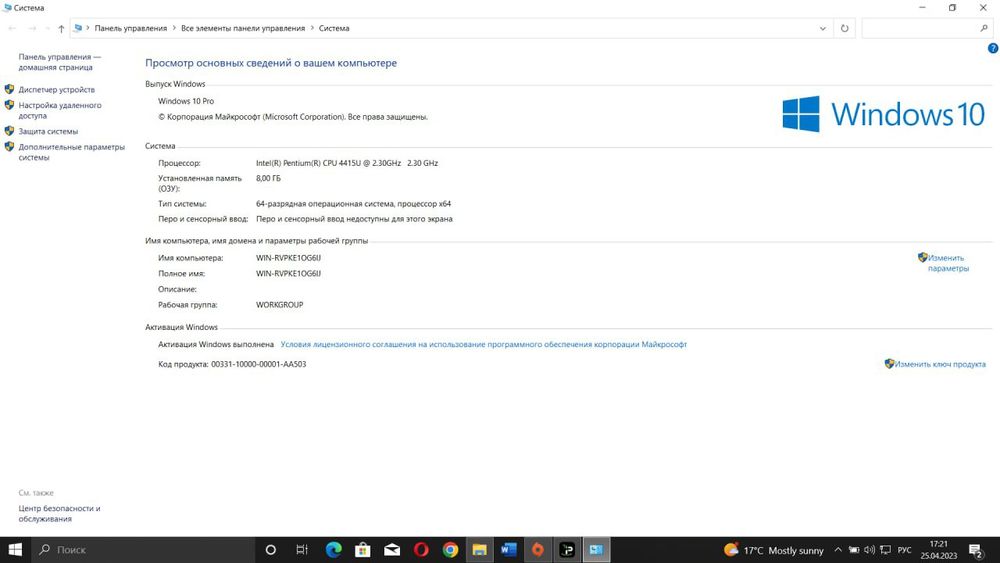 Продам ноутбук Lenovo Ideapad