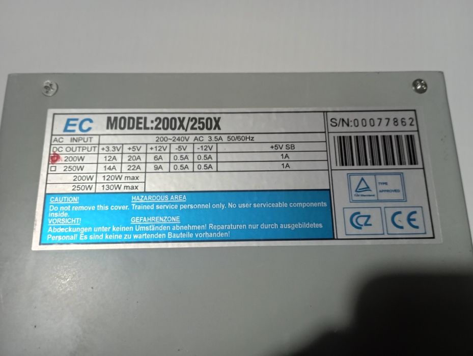 Блок питания ПК 200W