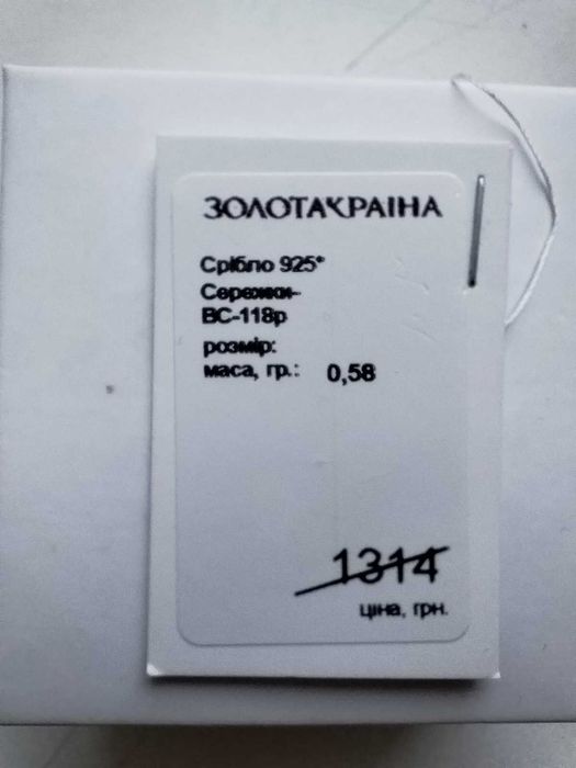 Набір срібних прикрас 925 | срібні підвіска і сережки | кулончик |