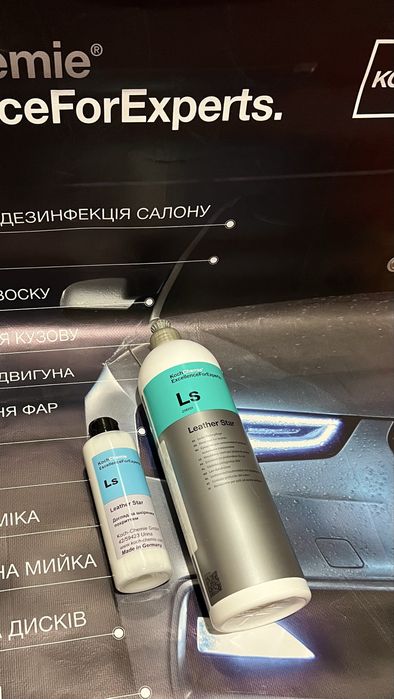 Koch Chemie LS, TS, PSS. Кондиціонер шкіри та пластику: 160 грн