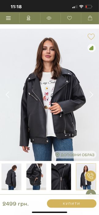 Покраска шкіри,одягу  , ремонт виробів з хутра