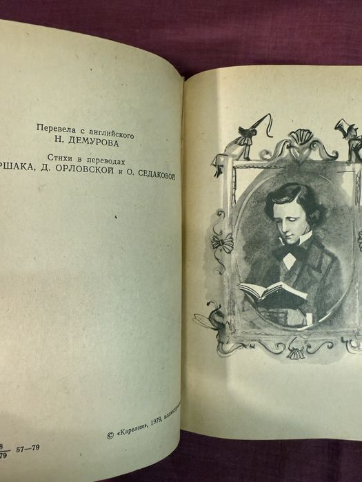 Приключения Алисы в стране чудес. Алиса в Зазеркалье. Льюис Кэрролл.