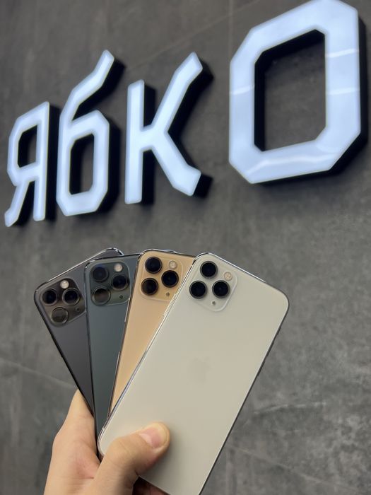 USED Apple iPhone 11 Pro Max y Ябко ТРК “Victory Plaza”. КРЕДИТ