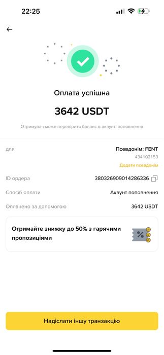 Трактор універсал 445 , причеп , косарка роторна z-069