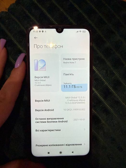 Смартфон Xiaomi Redmi Note 7 3/32GB Nebula Red 6.3" LTE 2 SIM Nano-SIM 4000 mAh 48 Мп+5 Мп IPS 2340x1080