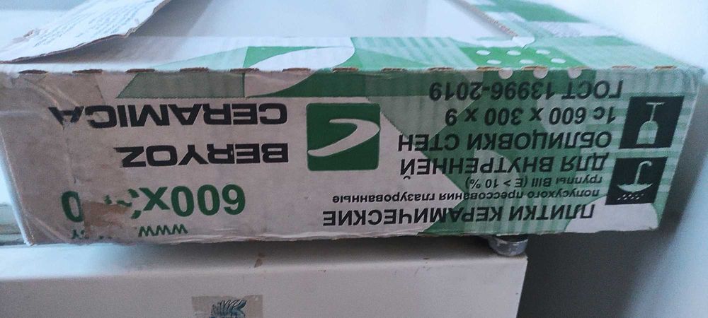 Керамічна плитка для стін, ціла упаковка, Джерсі Білий 60*30.