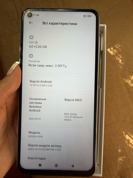 Телефон Redmi Note 9 Polar White 4 GB RAM 128 GB ROM