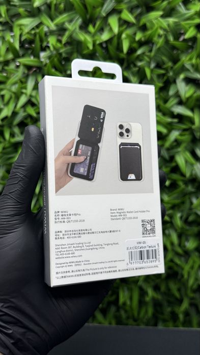 Картхолдер WIWU Mag Wallet Pro MW-003 Kevlar Black Чорний