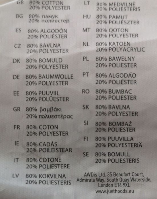 Английский бомбер для подростка AWDis