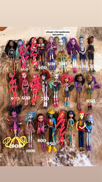 ляльки монстер хай monster high г1 г2 Твайла Тора Френкі Клео Лагуна Арі Слоу Мо Джиджи Гулія базова Оперетта Рейвен Квін Лорна Клод Клодін Дьюс