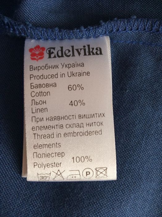 Плаття вишиванка