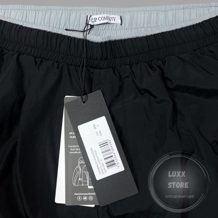Шорти C.P. Company Nylon Bermuda (C P, CP, сипикомпани)