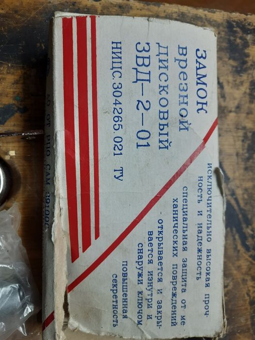 Гаражный ,врезной,навесной замки новые