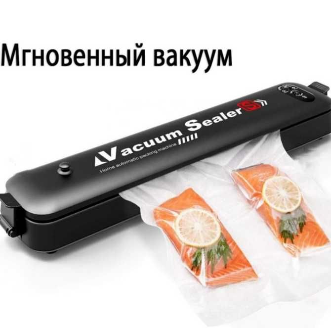 Вакууматор бытовой vacuum sealer