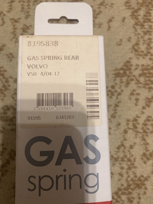 Пружина газова багажника, Volvo V50 4/04-12