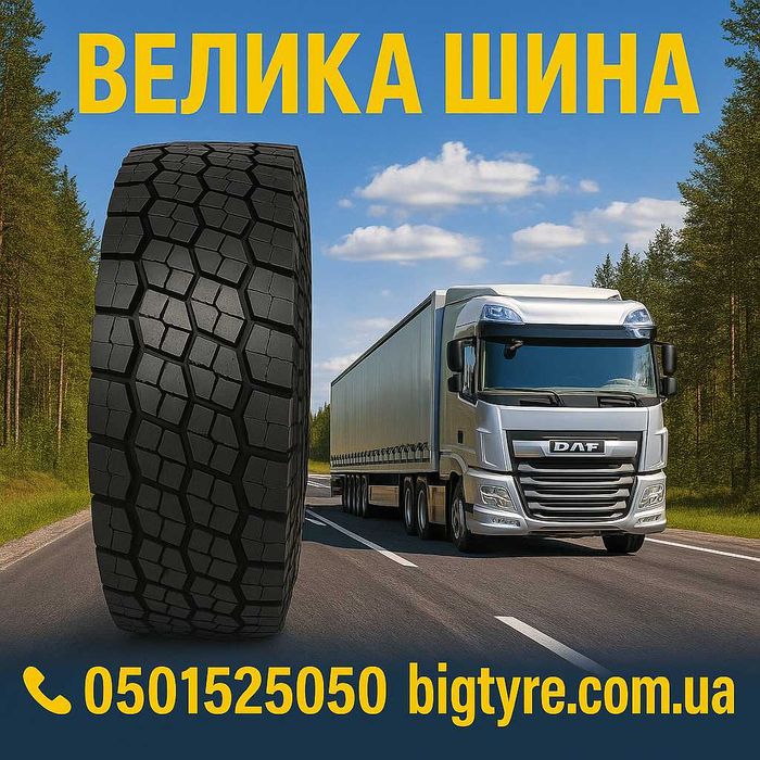 385/55r22.5 вантажна гума (рульова, причіпна) - ВЕЛИКА ШИНА O5O1525O5O