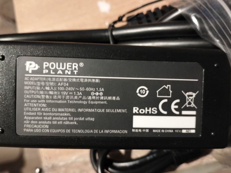 Блок живлення Power Plant af04