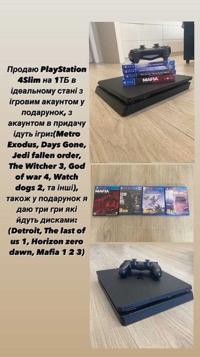 Playstation 4slim 1tb